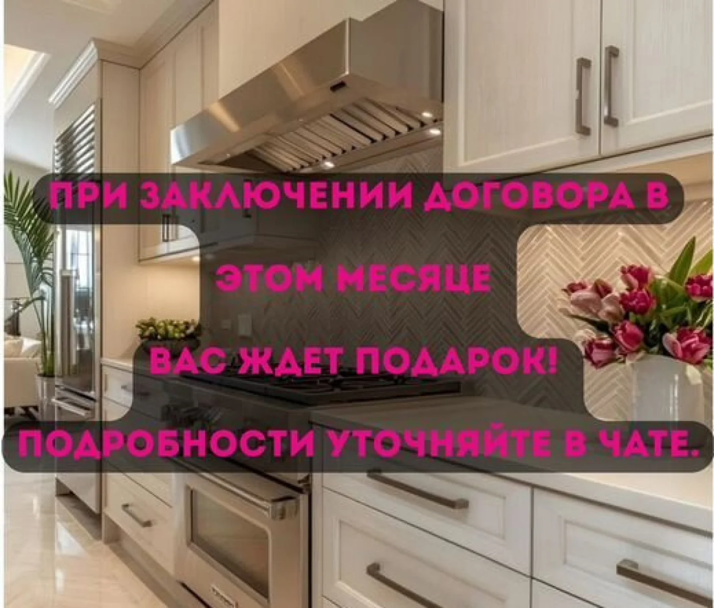 Кухня с й сборкой на заказ от производителя, ЛДСП