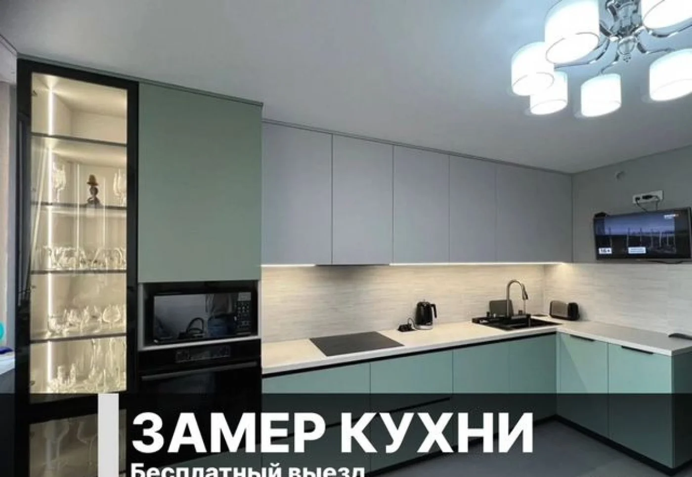 Кухни на заказ с подсветкой за 10 дней — индивидуальные размеры